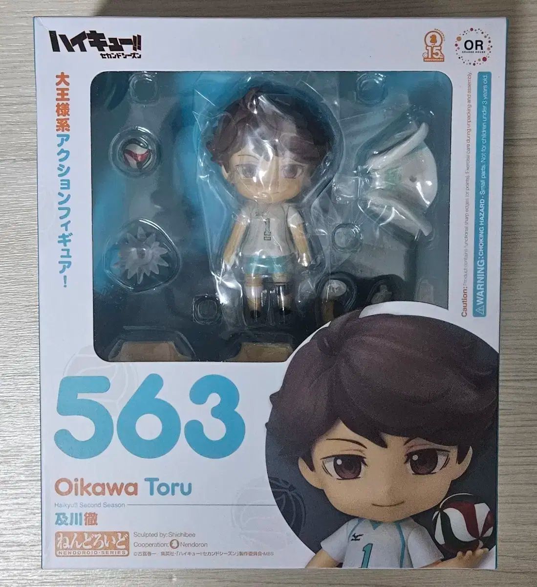 【新品】 ねんどろいど ハイキュー‼︎ 及川徹 OR_haikyu_20220329_03_U5KW7jIN
