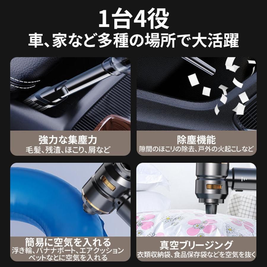 ミニ掃除機