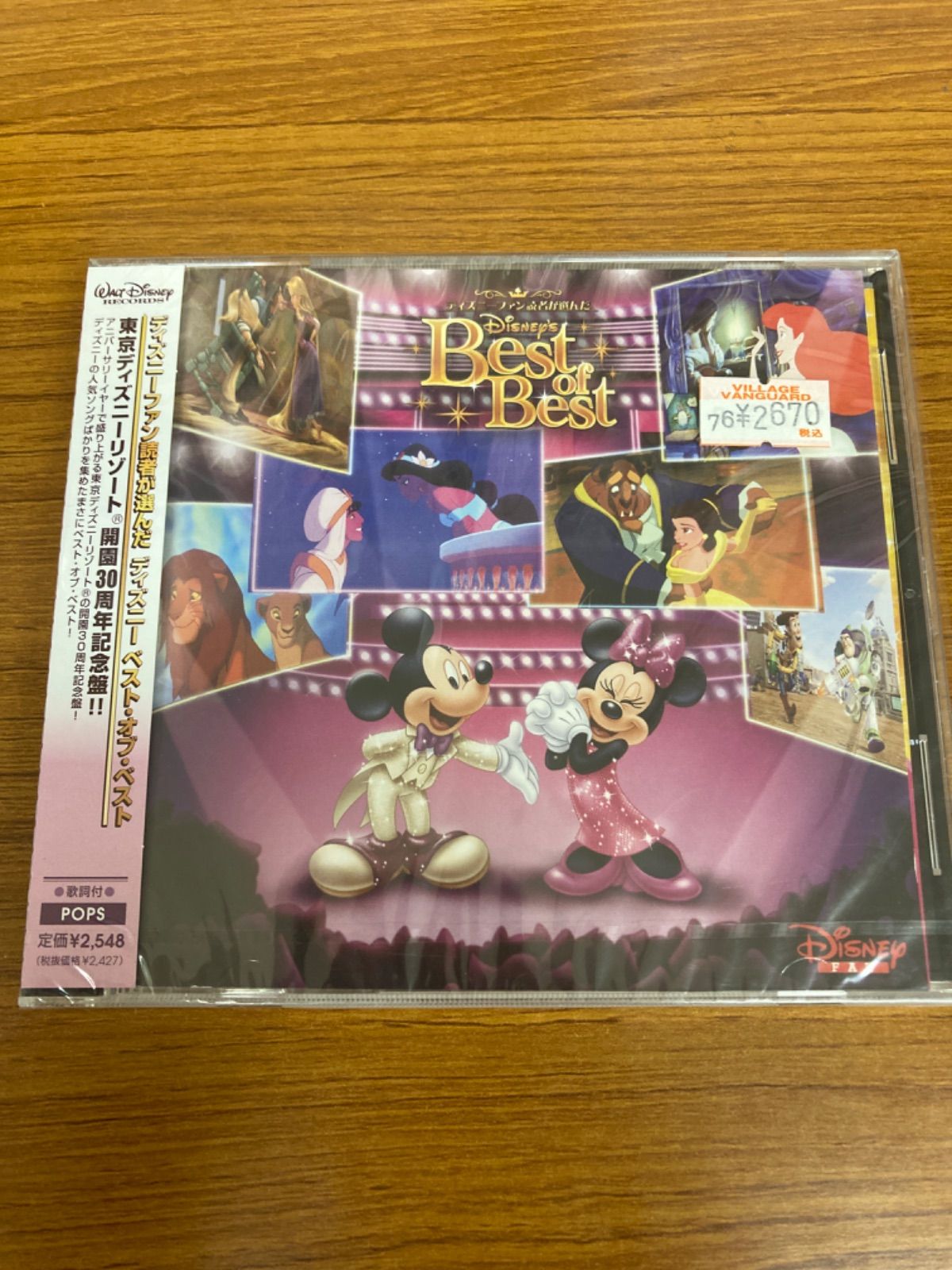 ディズニー CD ベスト・オブ・ベスト NEW売り切れる前に☆ - キッズ・ファミリー