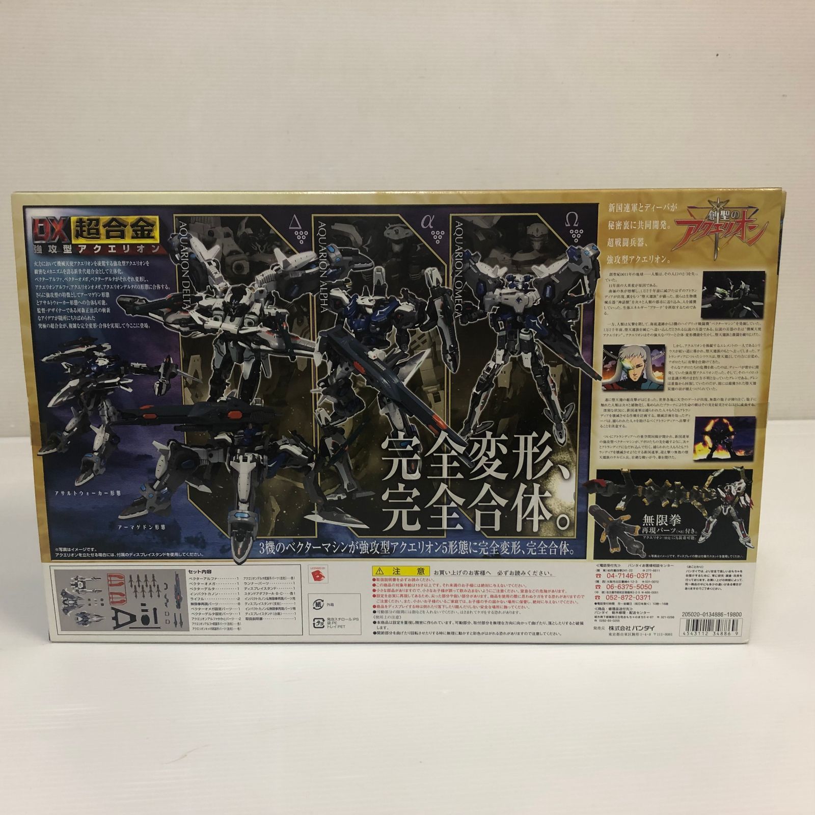 evsi075-12000-01.jpg