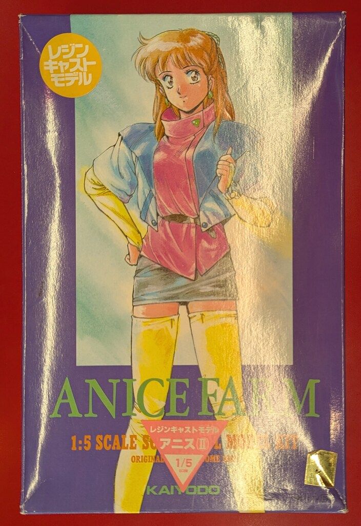 海洋堂 1/5 レジンキャストキット 原型：BOME アニス・ファーム