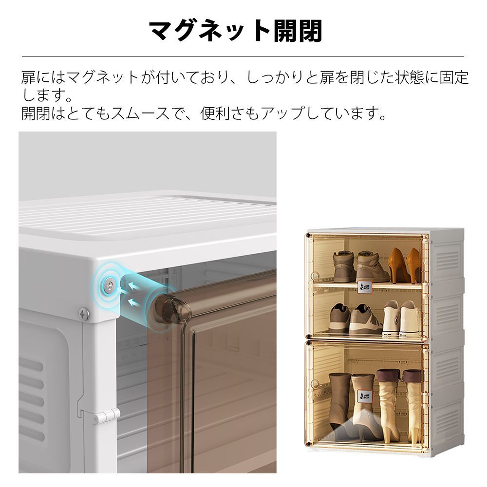 そのまま発送組み立て不要靴箱 楽天市場】収納ボックス 折りたたみ式 組み立て不要 扉付き 6段 3段