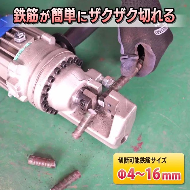 横型ハンドル AC100V