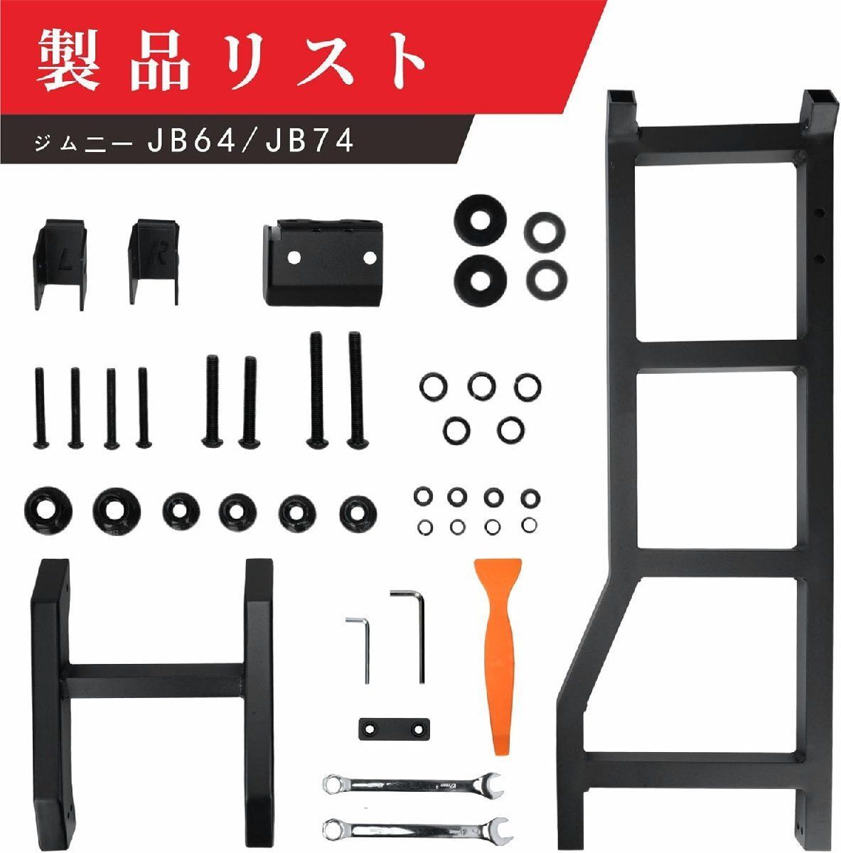 軽量 新型ヒンジ固定