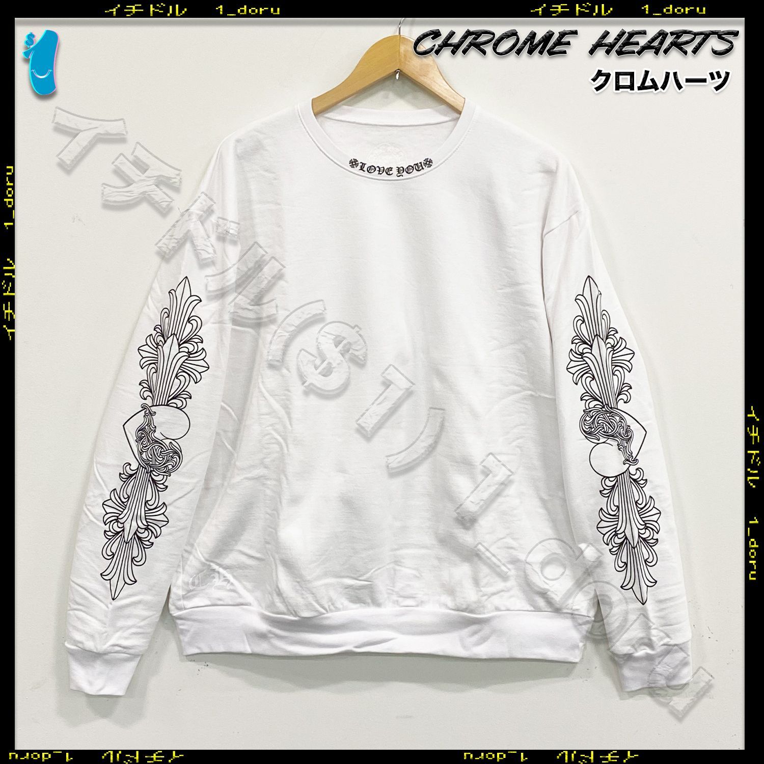 CHROME HEARTS+ フローラル クロス ハート スウェット ホワイト XL 
