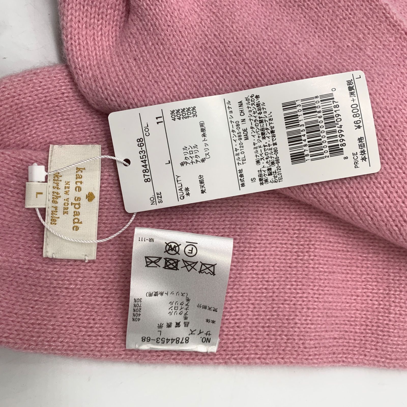 kate spade トランプスペード柄マフラー