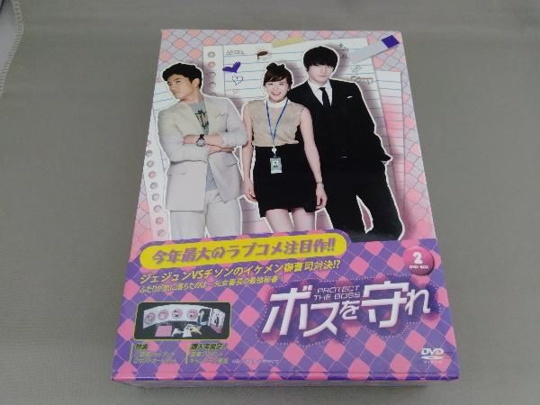 ボスを守れ DVD-BOX１,2セット ジャンク DVD ボスを守れ DVD-BOX Ⅱ - メルカリ