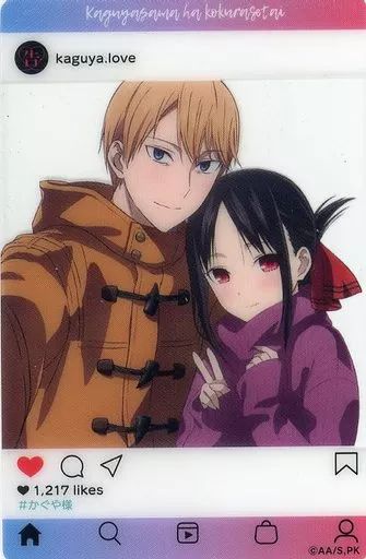 中古】キャラカード 四宮かぐや＆白銀御行 2ショット チェキクリア