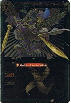 【中古】(非常に良い)【バトルスピリッツ】　《覇王編　爆裂の覇道》　烈の覇王セイリュービ　Ｘレア bs16-x03