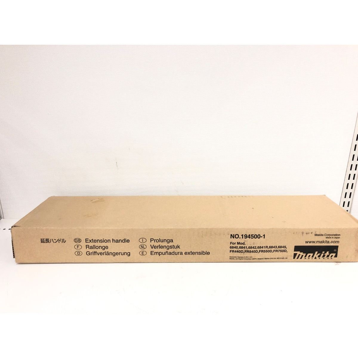 MAKITA マキタ 延長ハンドルセット スクリュードライバー用 194500-1