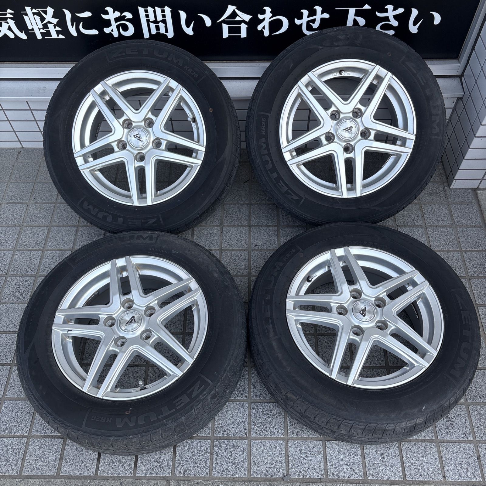AZ SPORTS 15インチ 195|65R15 15×6J タイヤホイールセット