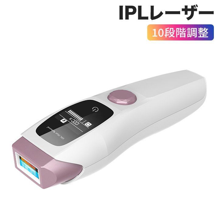 脱毛器 IPLレーザー 光脱毛器 光美容器 全身ムダ毛処理 無痛脱毛 100万回照射 10段階調整 男女兼用 全身用 2つモード 自動照射 日本語説明書