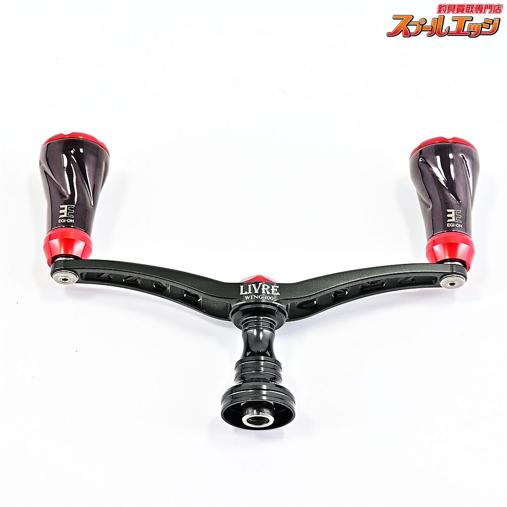 美品　リブレ×ヤマシタ　限定ウイング100 エギ王ハンドル　ダイワ用 美品 リブレ×ヤマシタ 限定ウイング100 エギ王ハンドル ダイワ用 美品