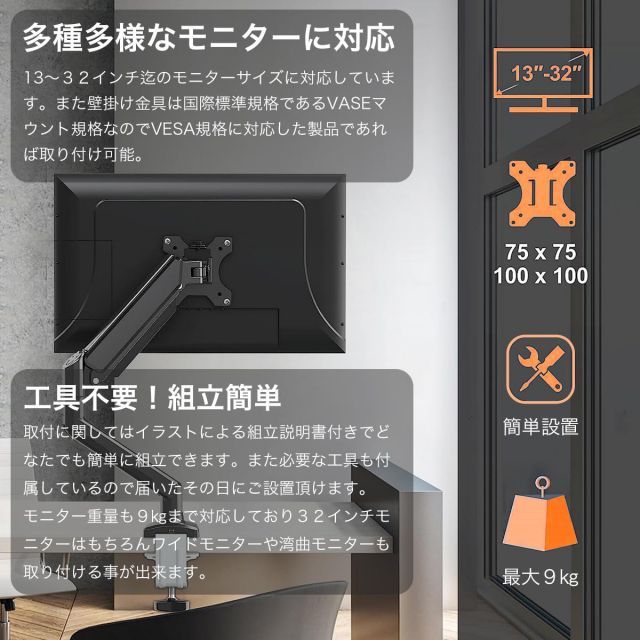 デュアル モニターアーム 白 ホワイト 黒 ブラック ガス式 ガス