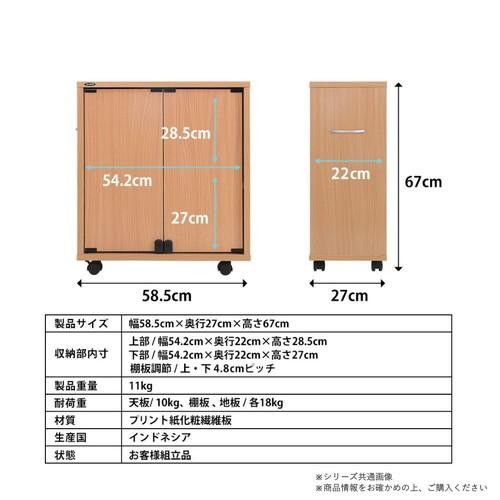 同人誌 押し入れ収納ワゴン 片面扉タイプ ホワイトグレー DSW-T6027W