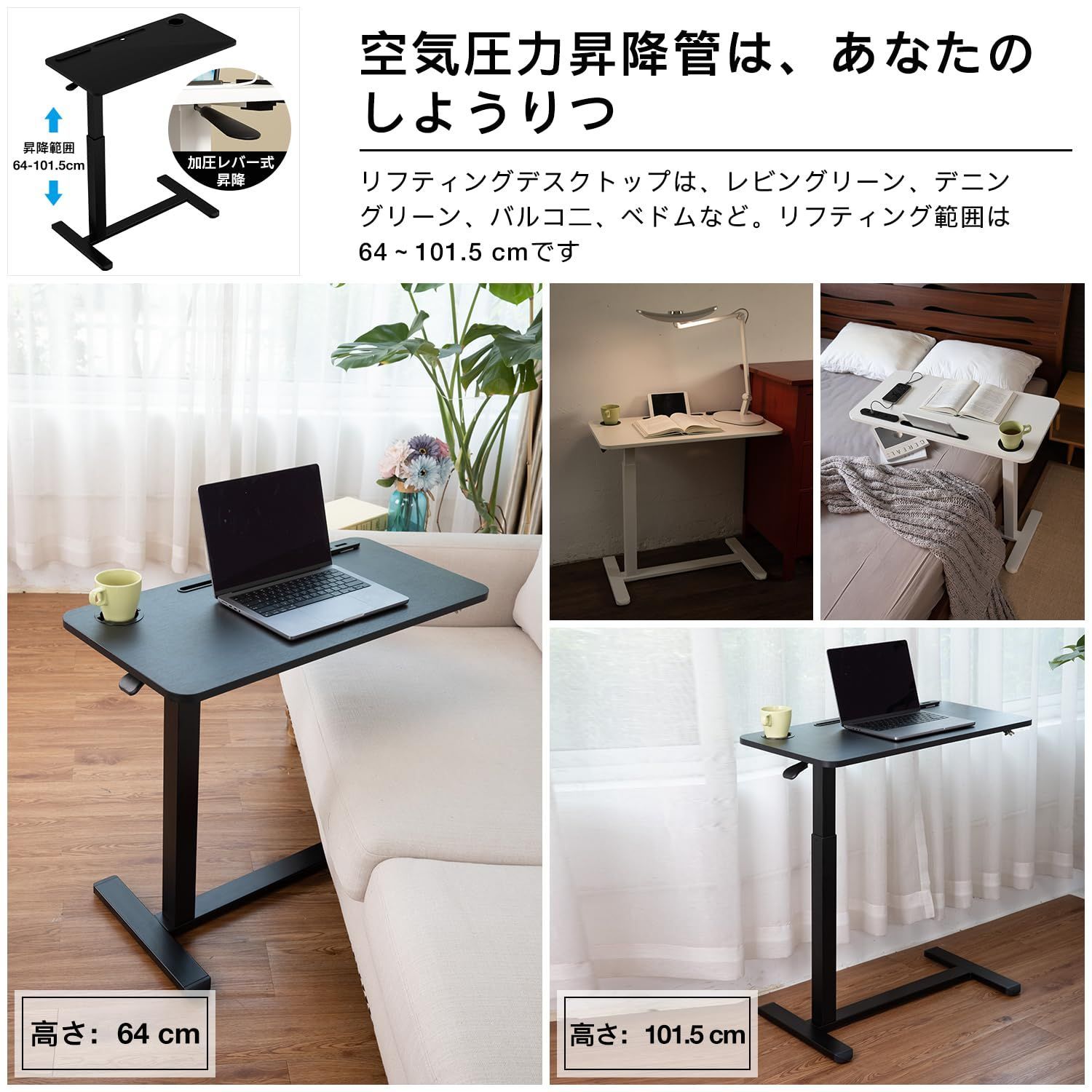 PCテーブル ブラック