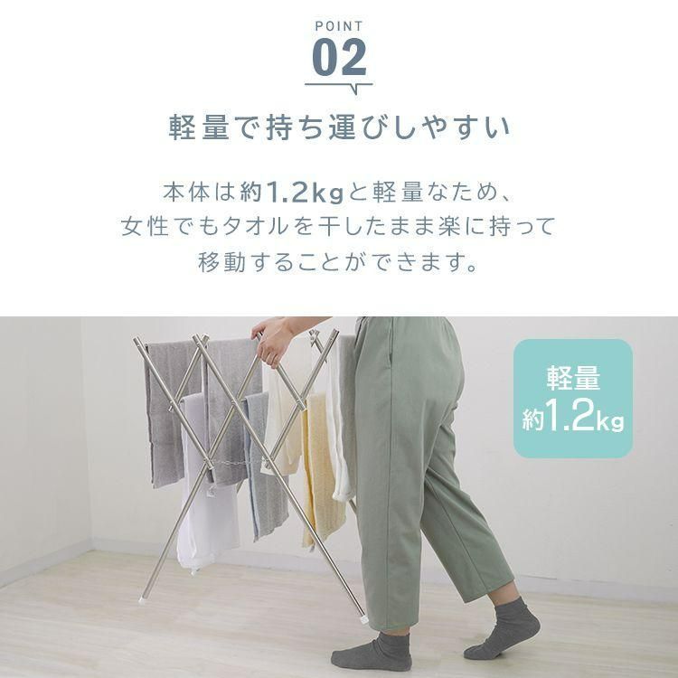 部屋干し