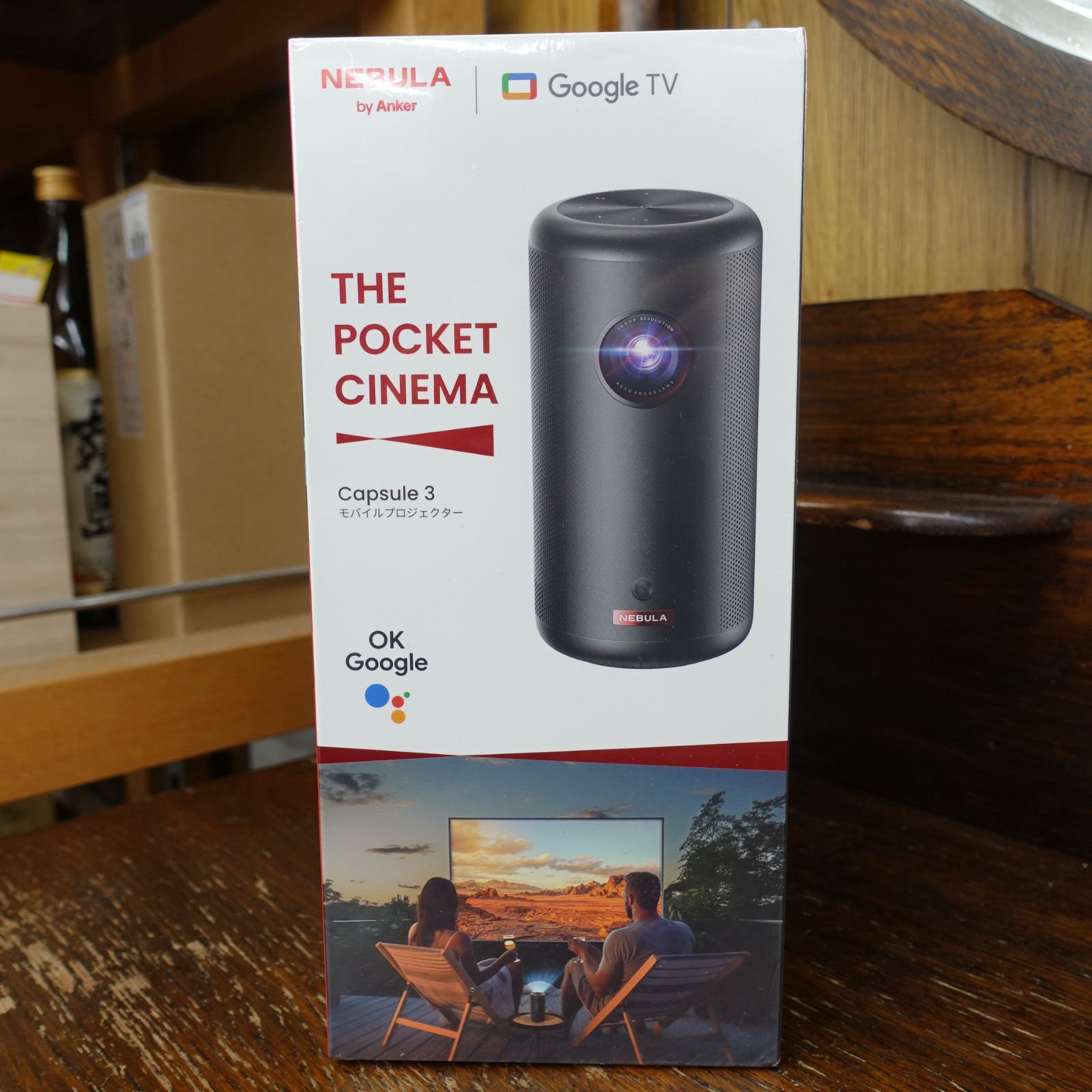 ゴジラとタコハイ上陸キャンペーン Anker Nebula Capsule 3 ゴジラとタコハイ上陸キャンペーン Anker Nebula Capsule 3 アンカー