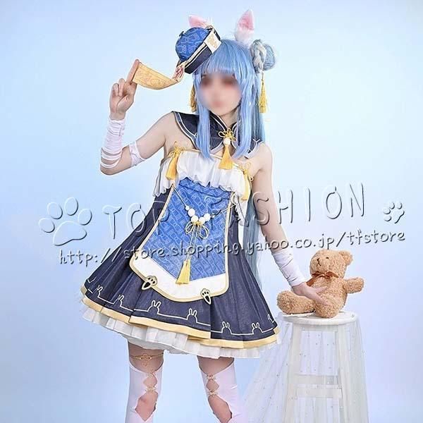 hololive ホロライブ VTuber 風 兎田ぺこら 中華 小さなゾンビ コスプレ衣装 ウィッグ 靴 道具別売りり