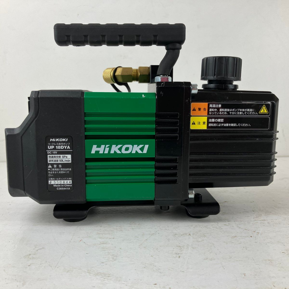 ЗЗHiKOKI ハイコーキ 18v コードレス真空ポンプ バッテリー 充電器無し UP18DYA ブラック×グリーン