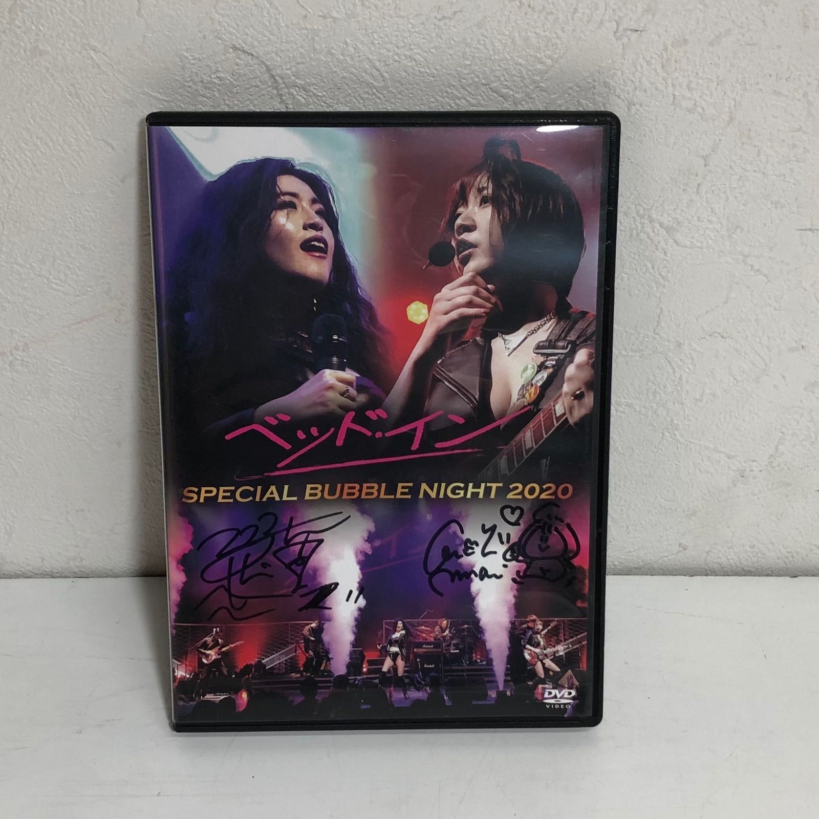 ☆ベッド・イン SPECIAL BUBBLE NIGHT 2020 DVD - メルカリ