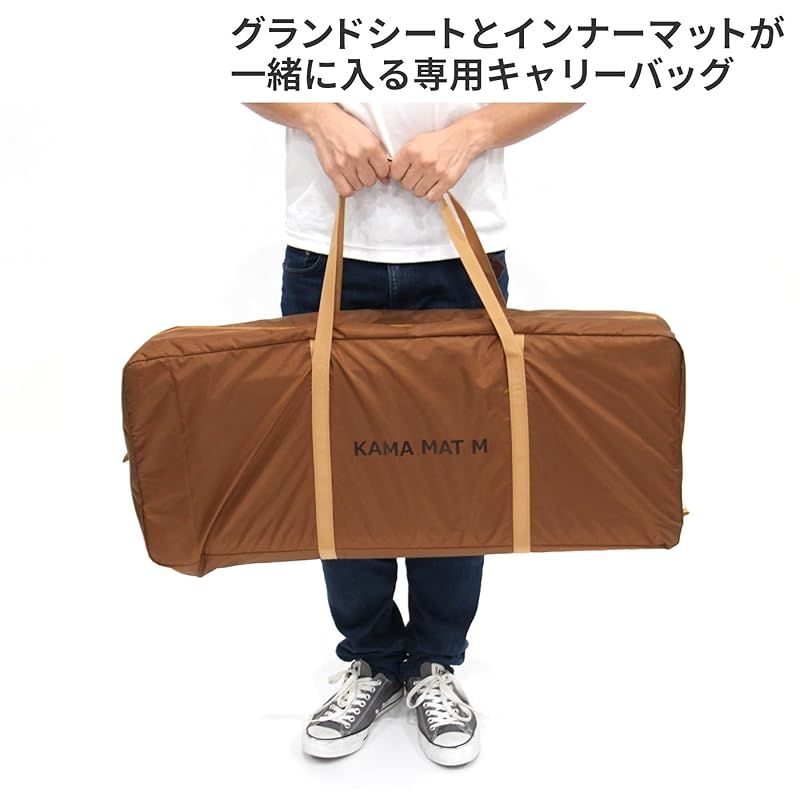 DOD(ディーオーディー) ショップ カマボコテント3M用マット
