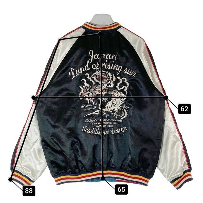 ☆爆裂爛漫娘 バクレツランマンムスメ ドラゴン×タイガー スカジャン