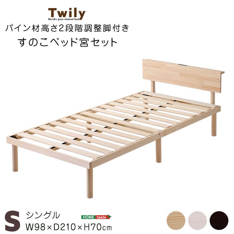 パイン材の