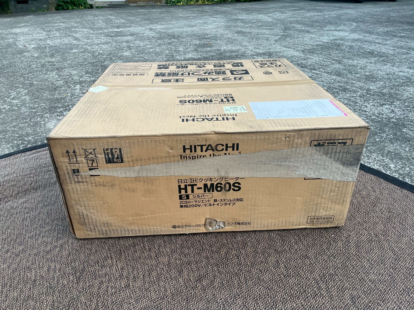 IHクッキングヒーター