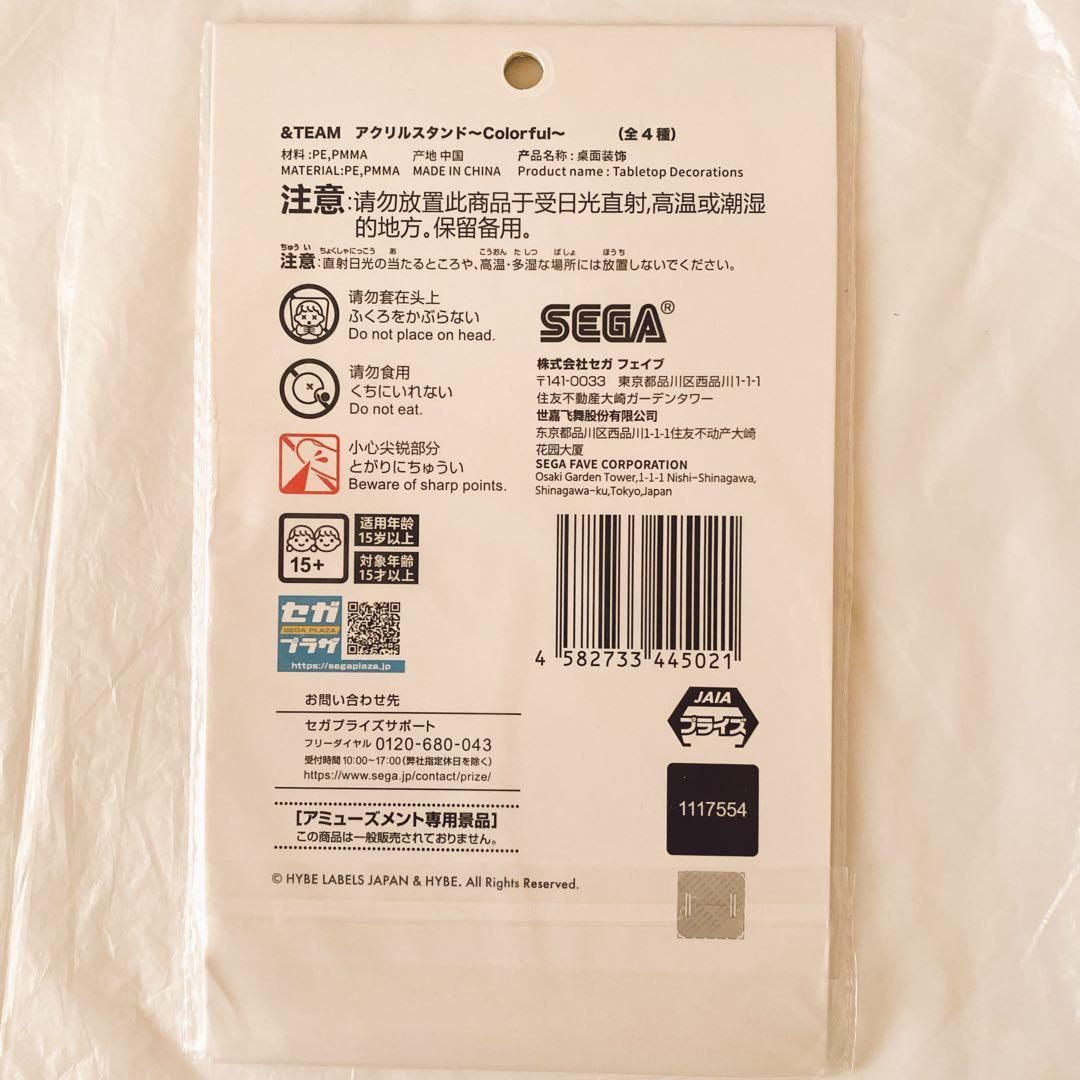 &TEAM フマ FUMA アクスタ 缶バッジ2点まとめ フウマ 缶バッチ 公式