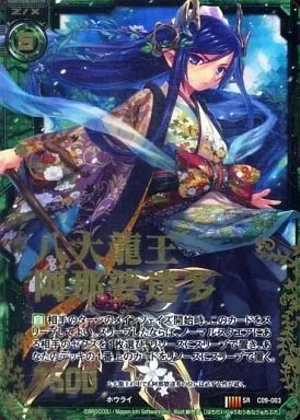 y*i様 当選品　神様のカルテ Birthday 番外編 アニメ『3年Z組銀八先生』 ボールペン 02 神楽 | 4562480373488