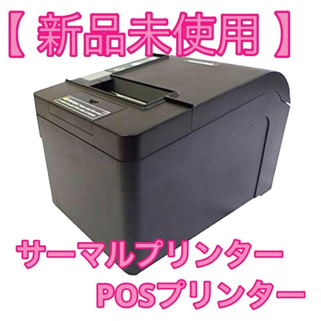 サーマルプリンター WS-C58K｜POS・レシートプリンター 和信テック