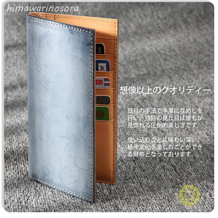 メンズ お札入れ