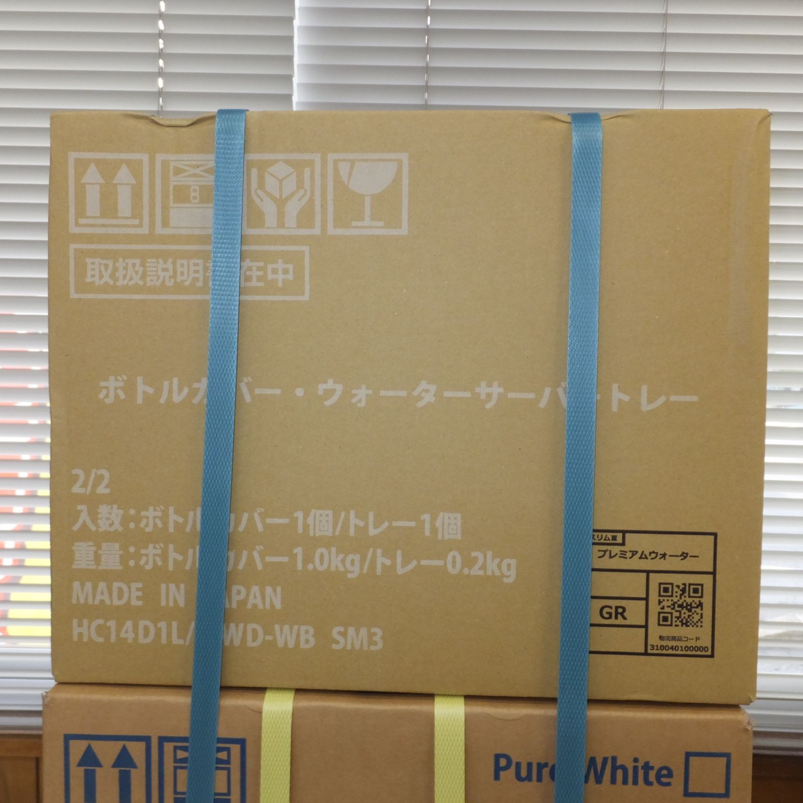 送料無料] 岐阜発 未使用☆U-MX U-Premium ウォーターサーバー HC14D1S