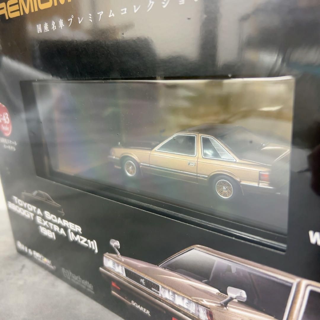 W423 hachette TOYOTA SOARER 2800GT