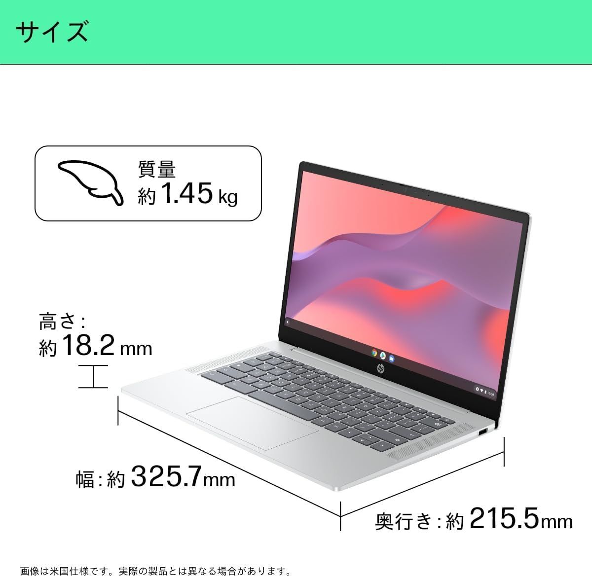HP Chromebook