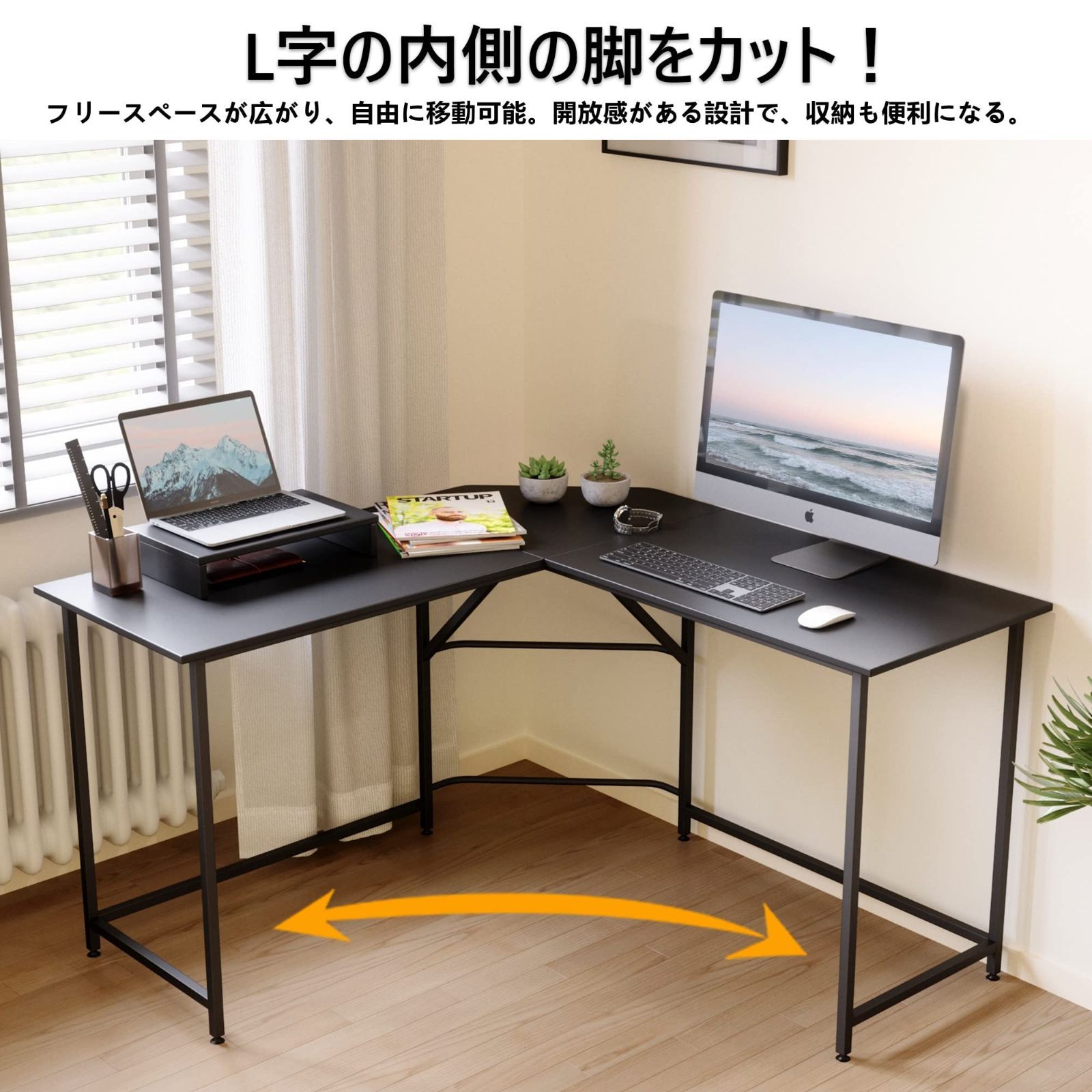 字型 PCデスク モニター台 ゲーミングデスク 在宅ワーク 幅130cm ワークデスク パソコンデスク 机 オフィスデスク L字デスク 在宅勤務 HOME リモートワーク DOMY ブラック