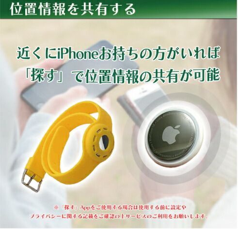 置き去り防止