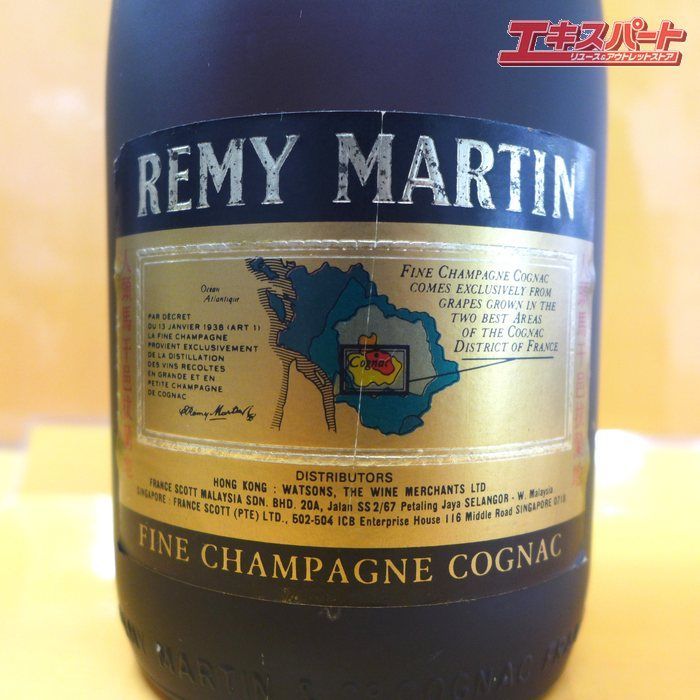 未開栓 REMY MARTIN レミーマルタン VSOP ファイン