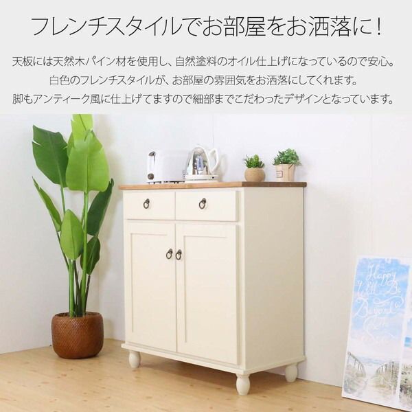 ヴィンテージ風ホワイトキャビネット セール！】【BROCANTE】シャビースタイル♪ガラスキャビネット