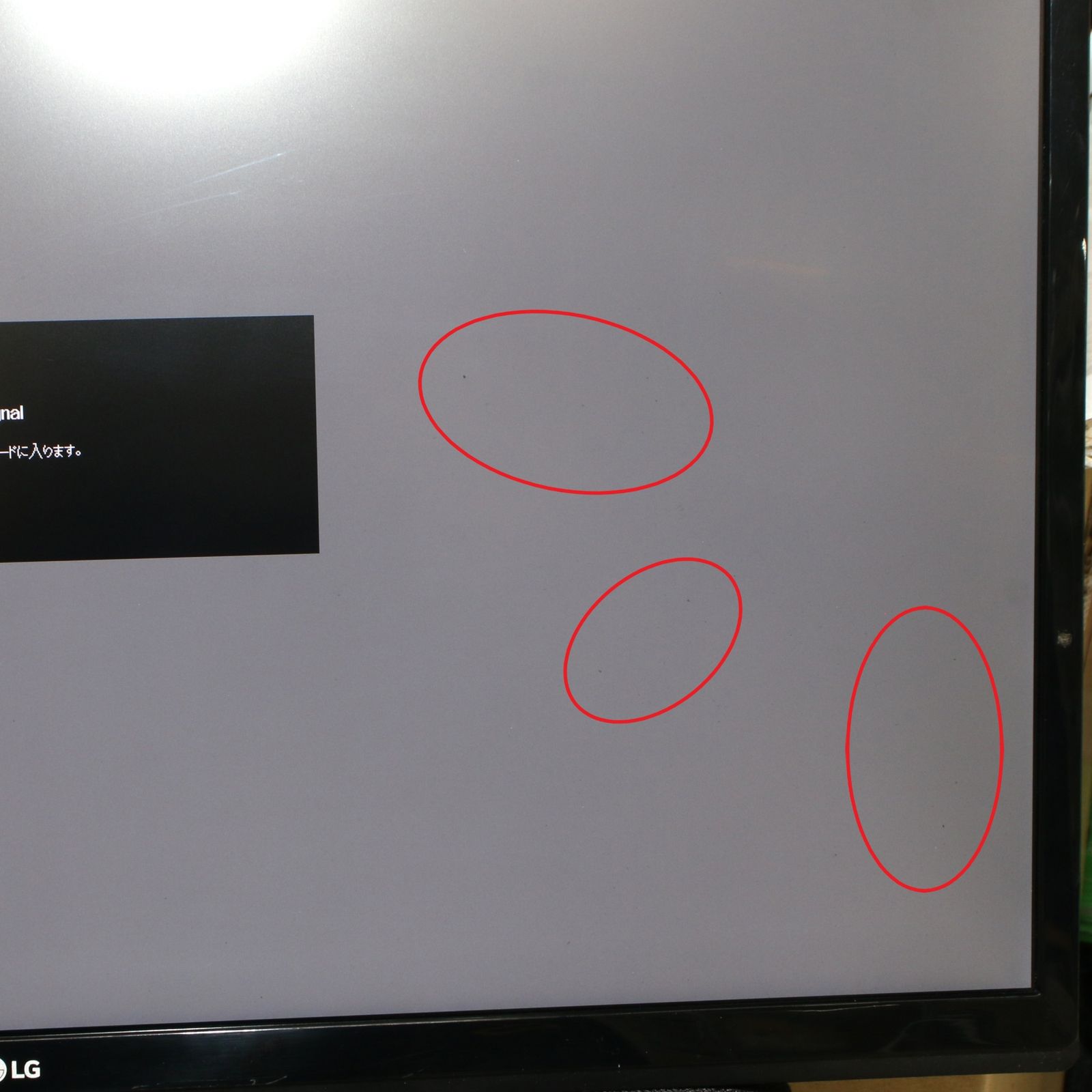 ジャンク] LG PCモニター ディスプレイ 24UD58-B 23.8インチ 4K