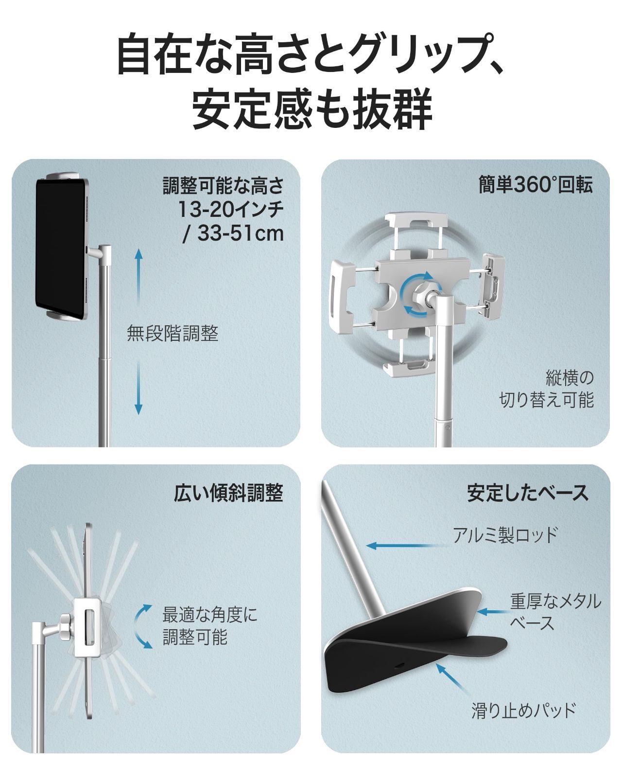 Cooper Cases TabStand | ipad スタンド 高さ調整 タブレット