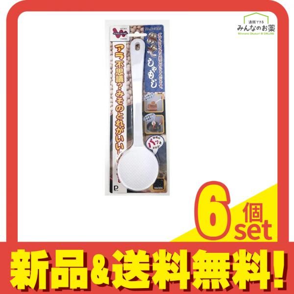パール金属 ダブルエンボス加工みそしゃもじ 1個入 C-3195 6個セット まとめ売り
