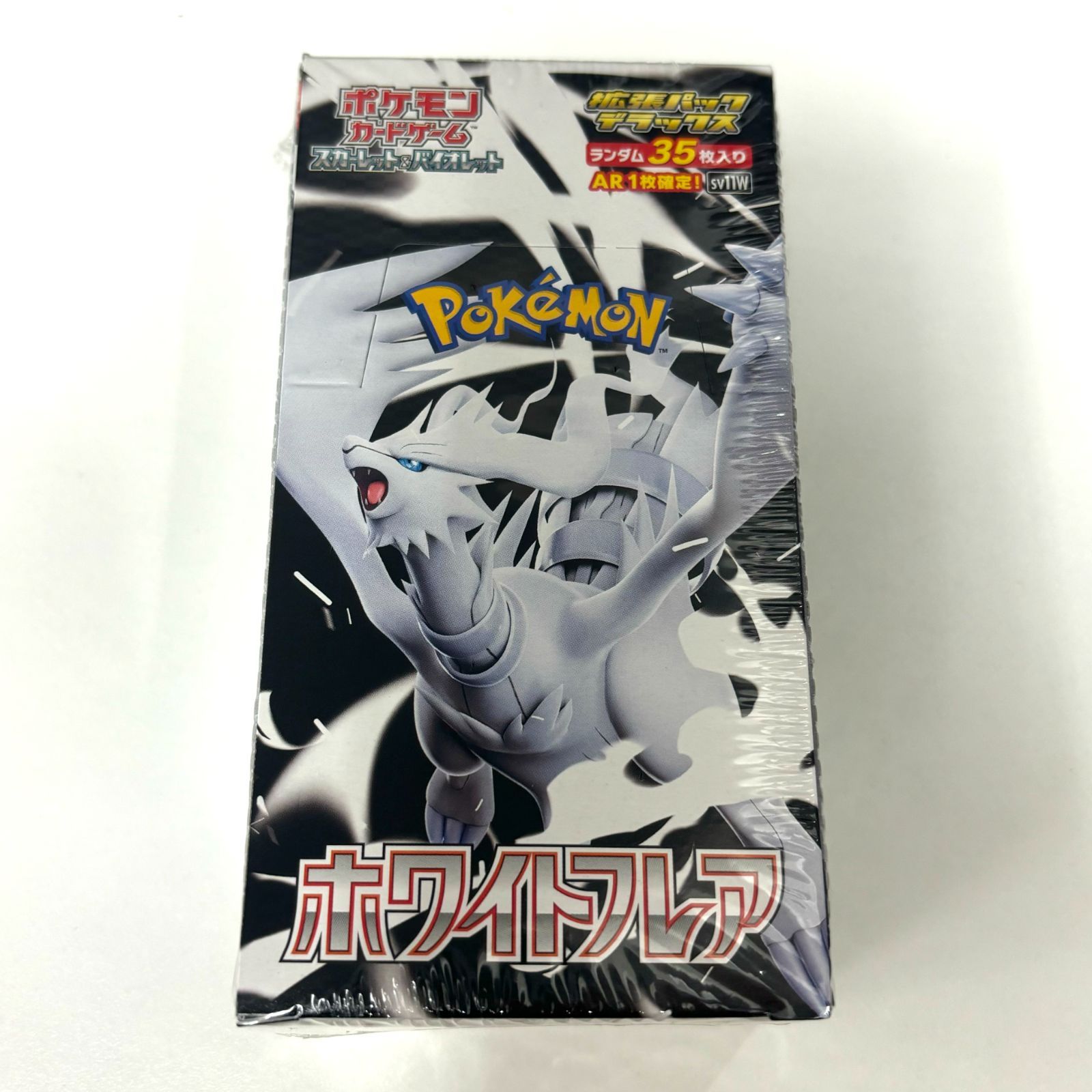 新品・未開封 鑑定済み ポケモンカード デラックス ホワイト