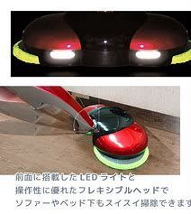 ゴミを吸い取りながらモップ掛けが一緒にできるハイブリットクリーナー