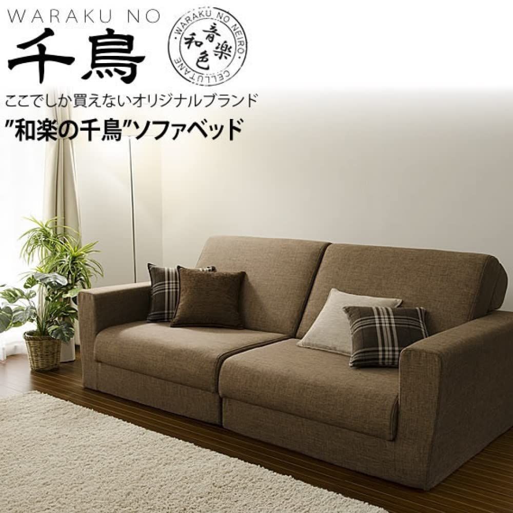 ダリアンベージュ