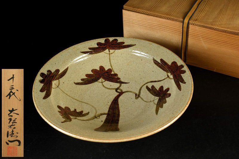 蔵A3306f 絵唐津 十三代 中里太郎右衛門窯 額皿 大皿 飾皿 31.5ｃｍ 共箱