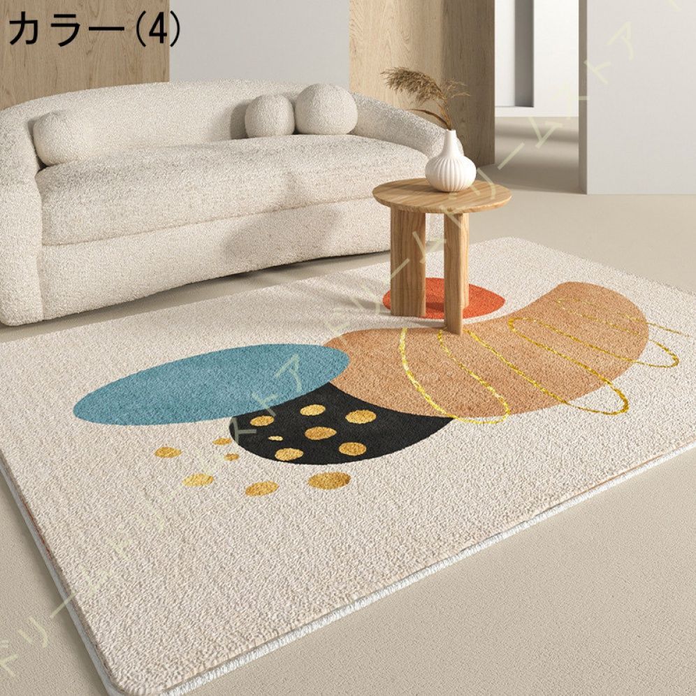 洗える ラグ