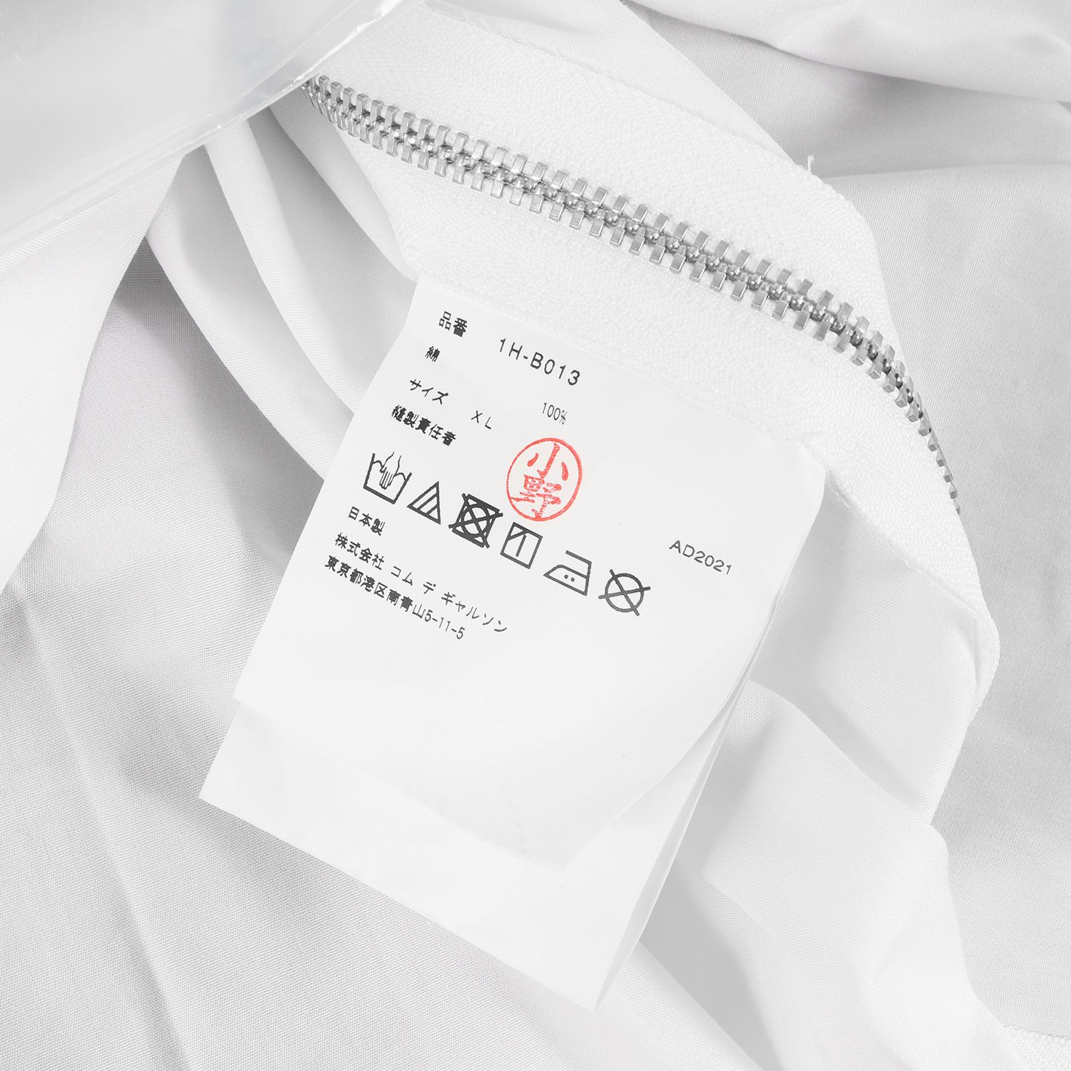美品】BLACK COMME des GARCONS ブラック コムデギャルソン 美品】BLACK COMME des GARCONS ブラック コムデギャルソン