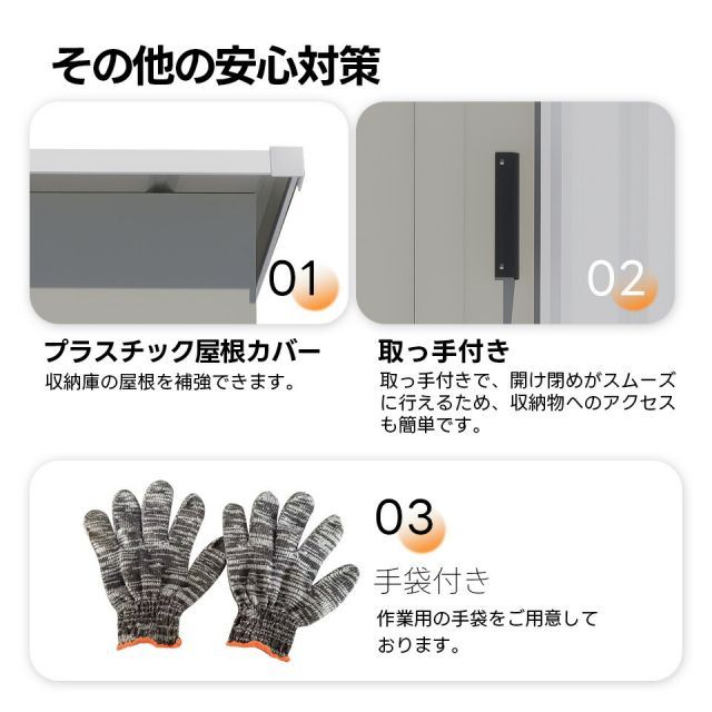 大型物置 戸外収納庫